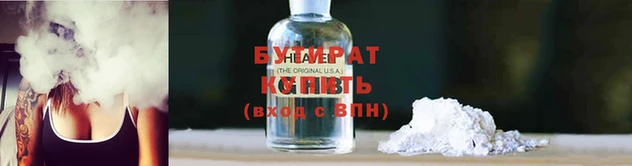 шишки Белоозёрский