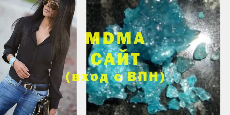 купить наркотик  Россошь  MDMA Molly 